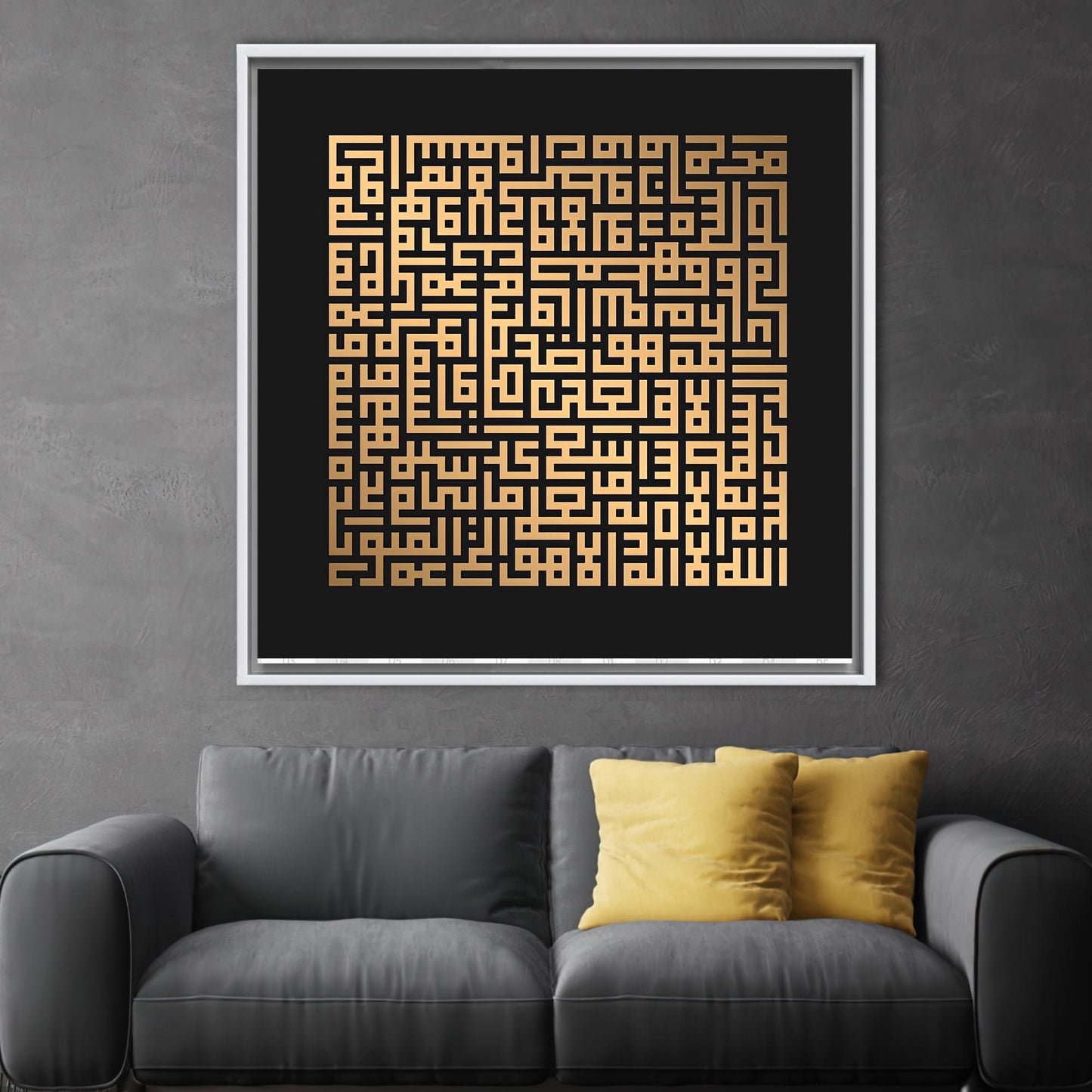 Islamic Canvas Print: Surah Ayat Al Kursi Muslim Poster, Kufi Wall Decor, Ramadan Eid Gift