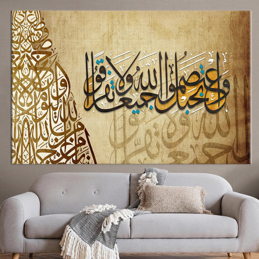 Surah At Talaq 3 Canvas Print, Muslim Gift Wall Art, Islamic Poster, Quran Verse Decor