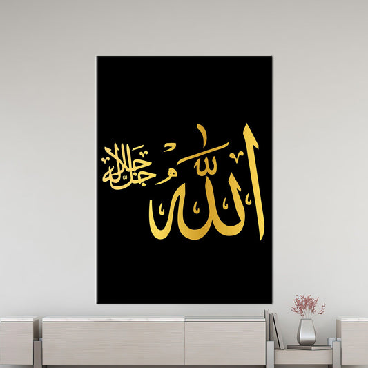 Allah Canvas Gift: Black and Gold Islamic Art for Muslim Housewarming
