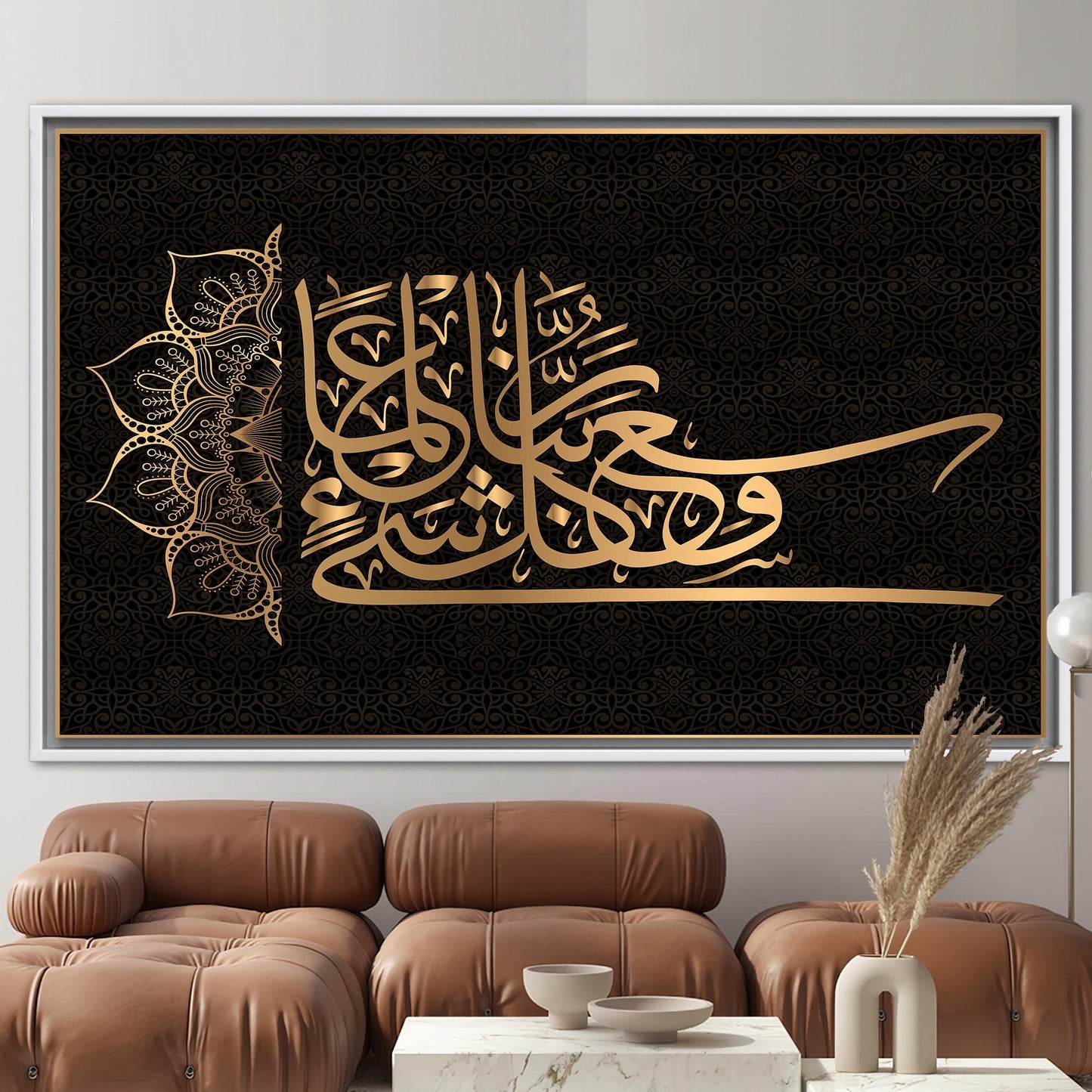 Islamic Calligraphy Muslim Canvas Print