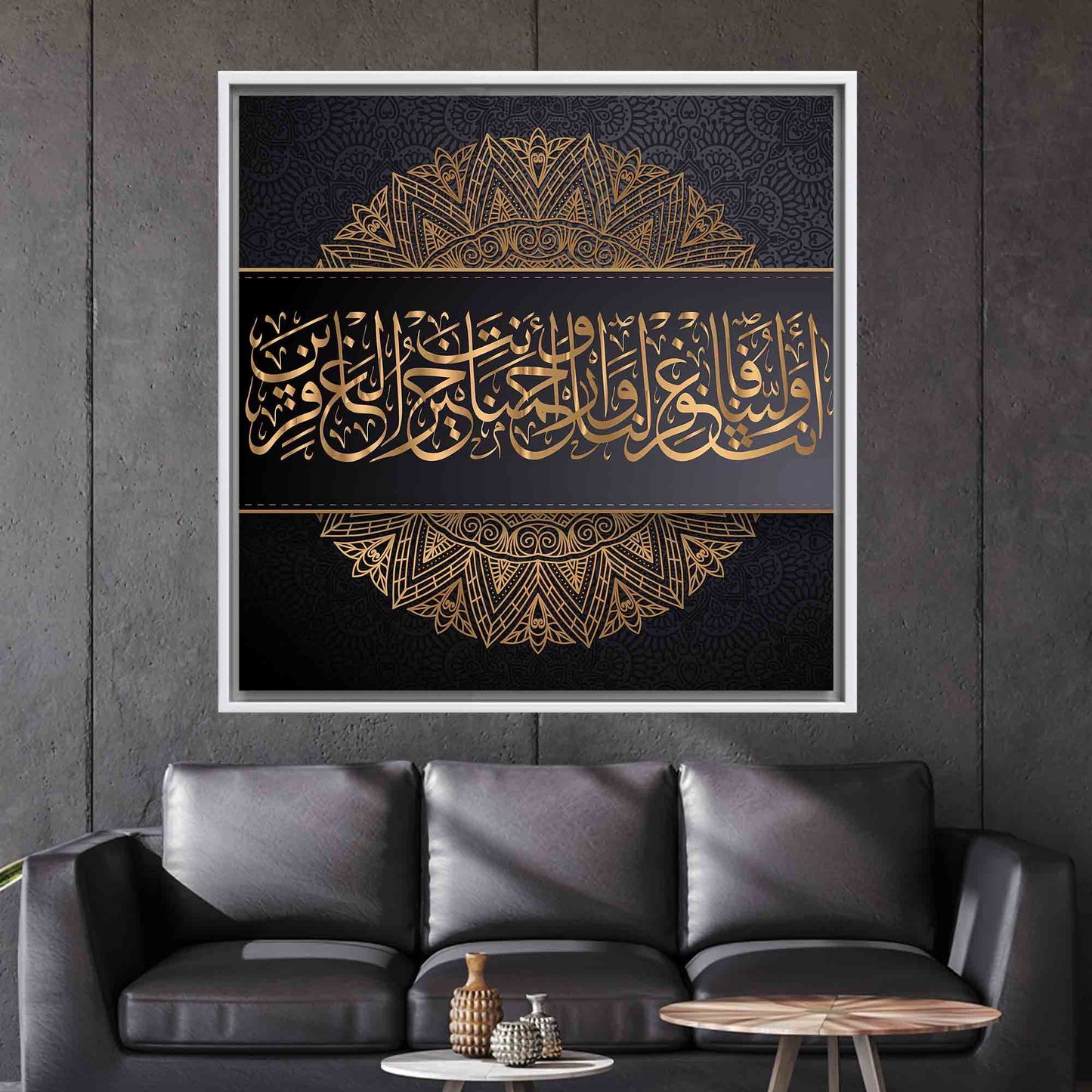 Surah Al-araf 155 Muslim Verse Canvas Print