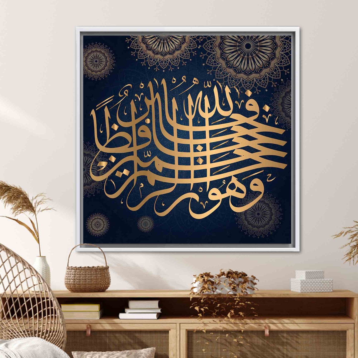 Muslim Surah Yusuf 64 Islamic Canvas Print
