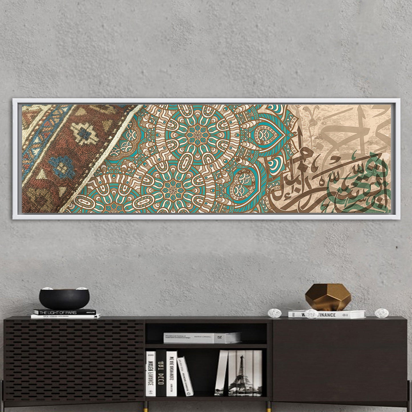 Islamic Verse from Quran Muslim Canvas Print