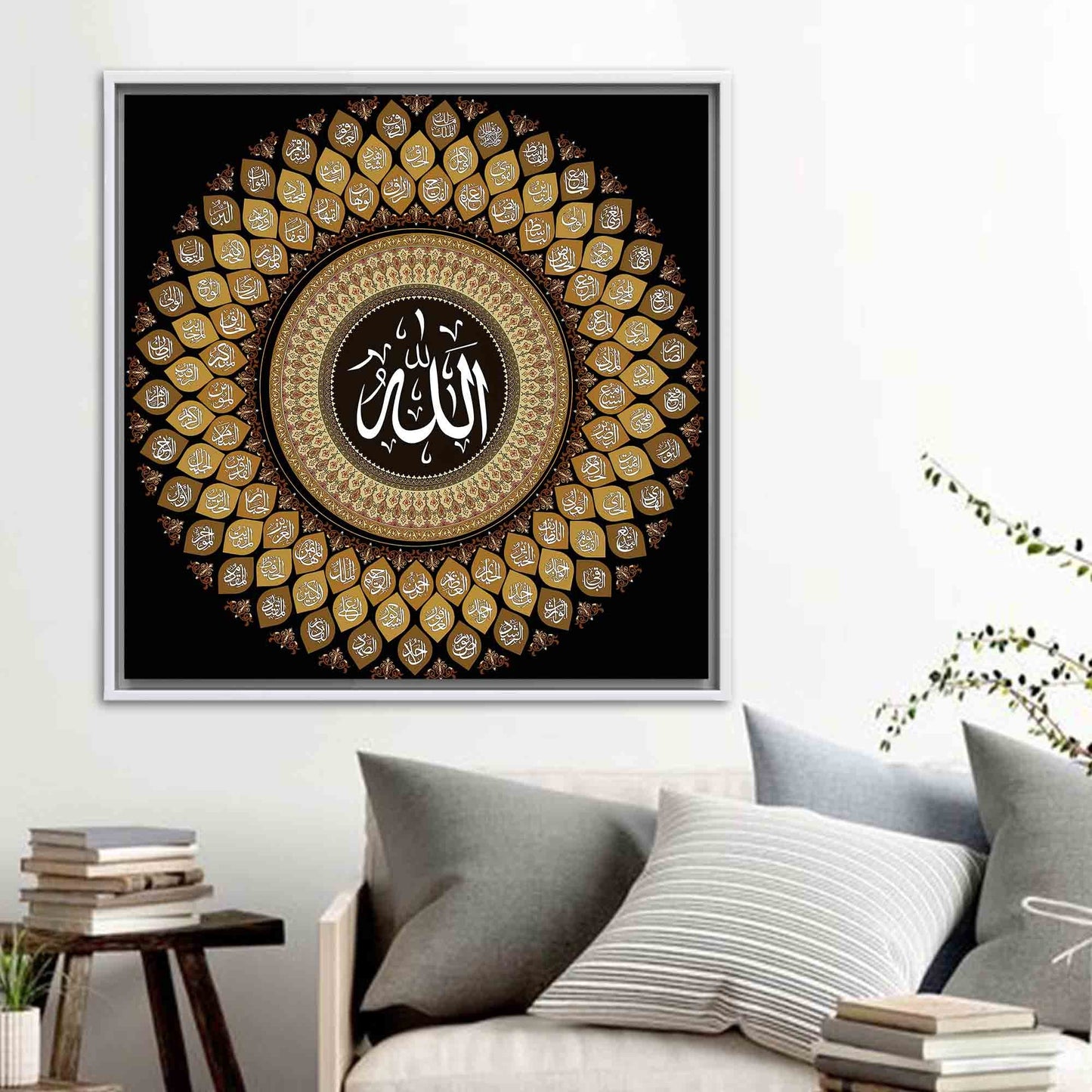 Islamic Asma-ul Husna Allah Muslim Canvas Print