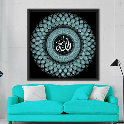 Asma-ul Husna Canvas: 99 Names of Allah Printed Artwork for Muslim Home Decor