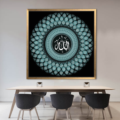 Asma-ul Husna Canvas: 99 Names of Allah Printed Artwork for Muslim Home Decor