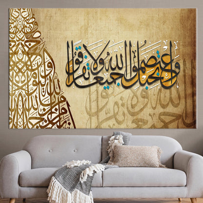 Surah at Talaq 3 Muslim Canvas Print