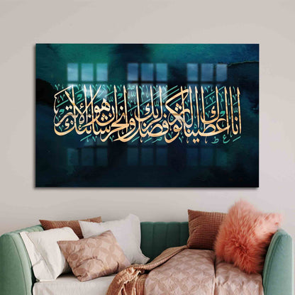 Surah Al-kawthar Verse from Glass Wall Art