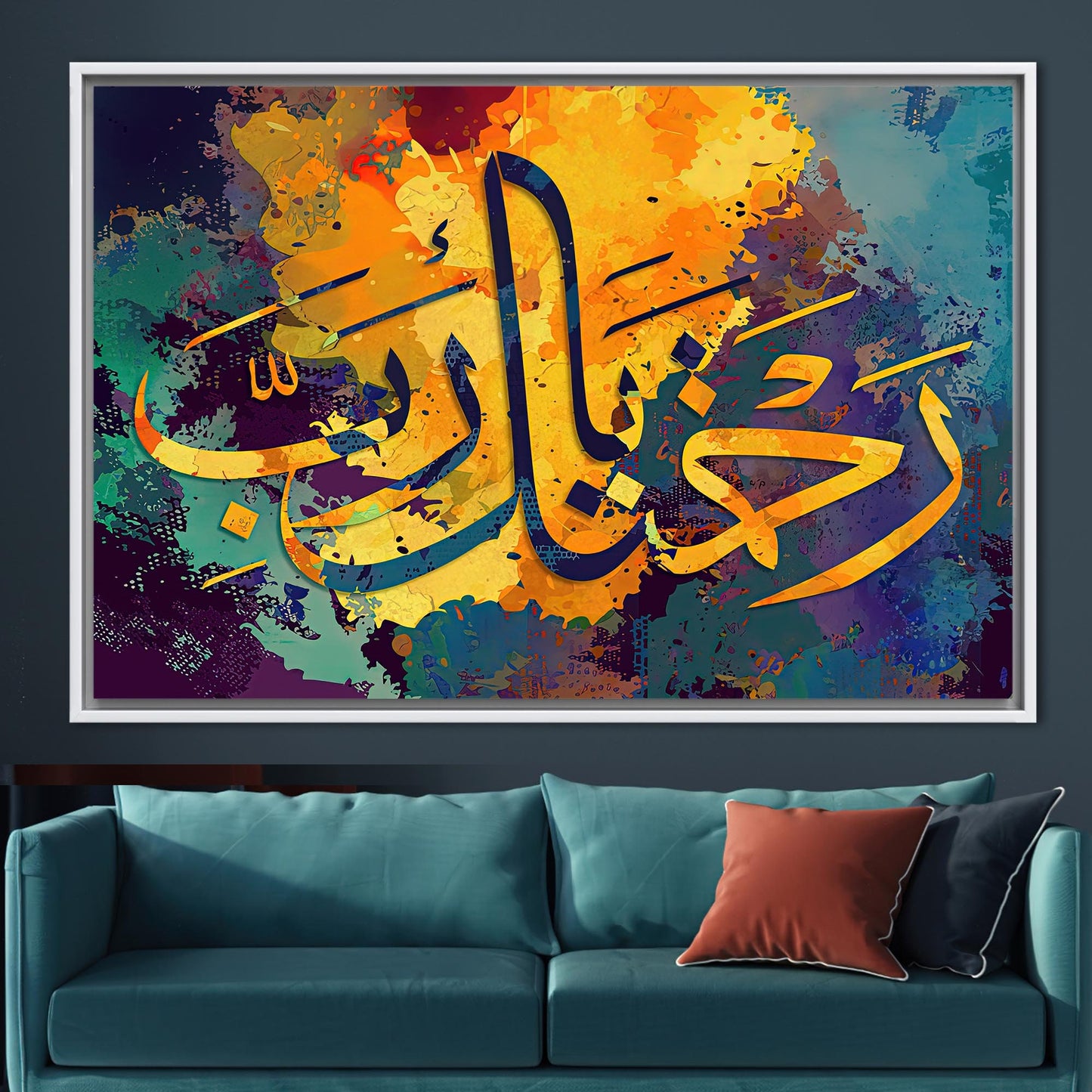 Mercy Calligraphy Muslim Canvas Print
