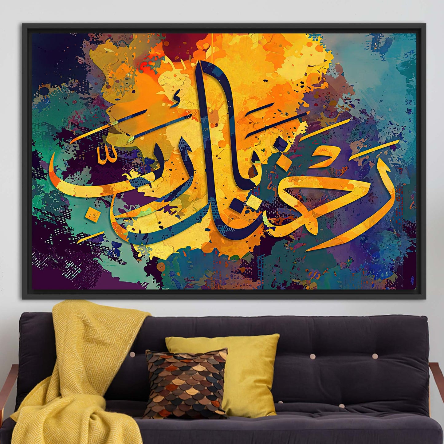 Mercy Calligraphy Muslim Canvas Print