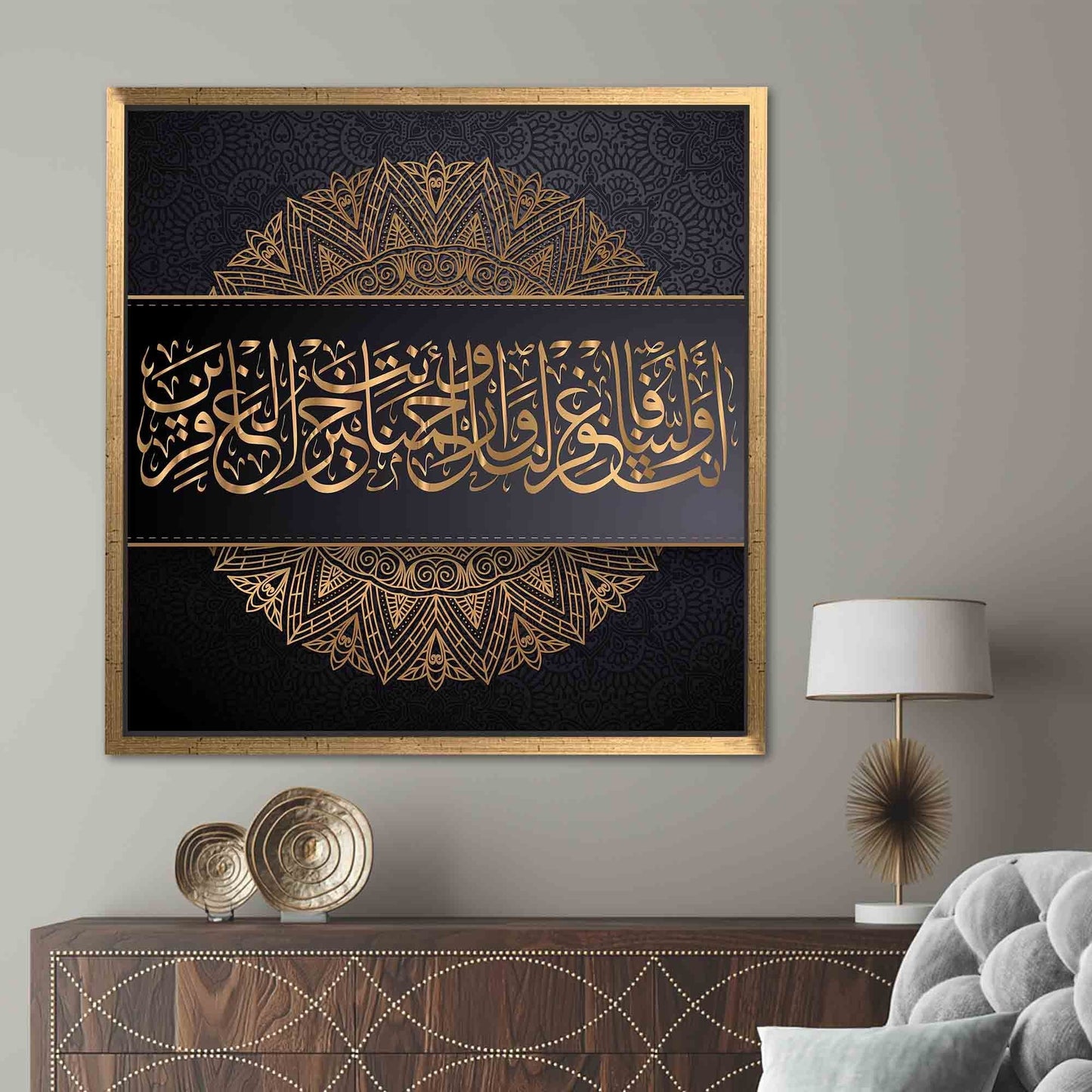 Surah Al-araf 155 Muslim Verse Canvas Print