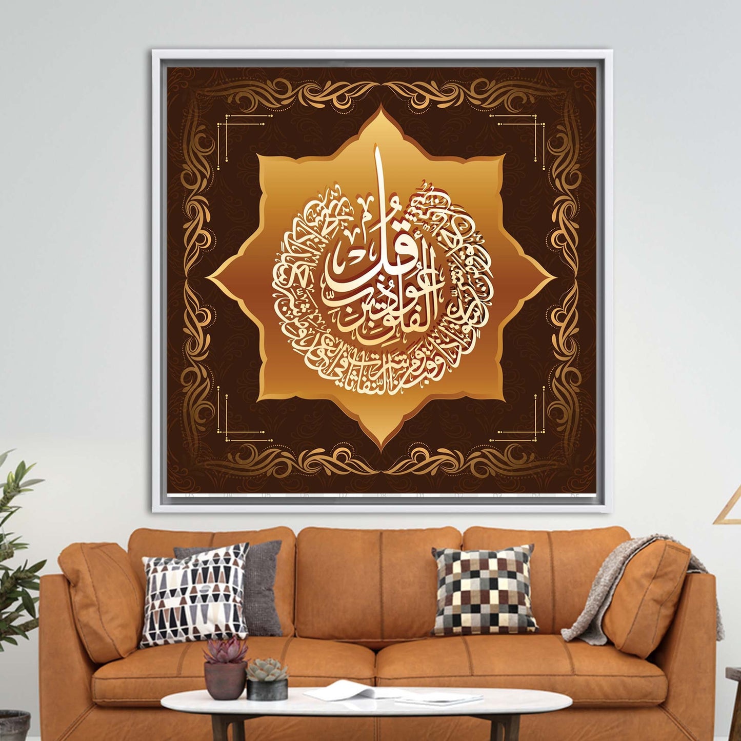 Surah Al-falaq-113 Islamic Muslim Canvas Print