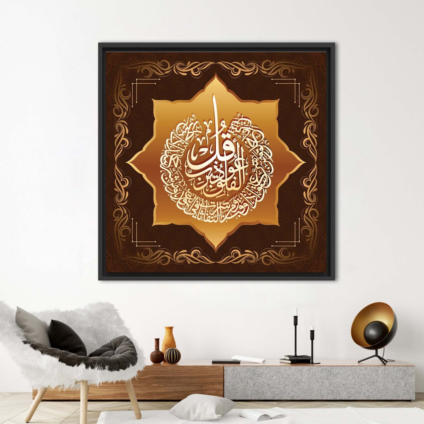 Surah Al-falaq-113 Islamic Muslim Canvas Print