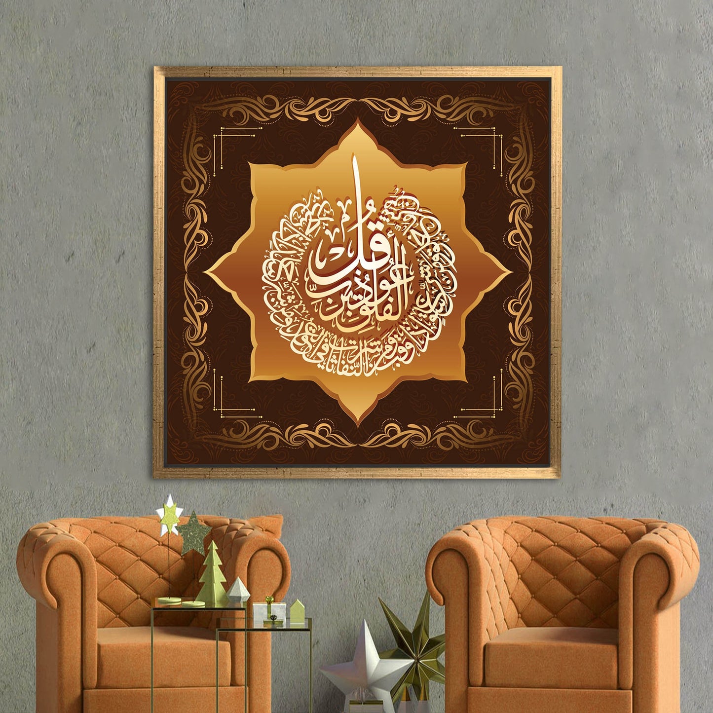 Surah Al-falaq-113 Islamic Muslim Canvas Print