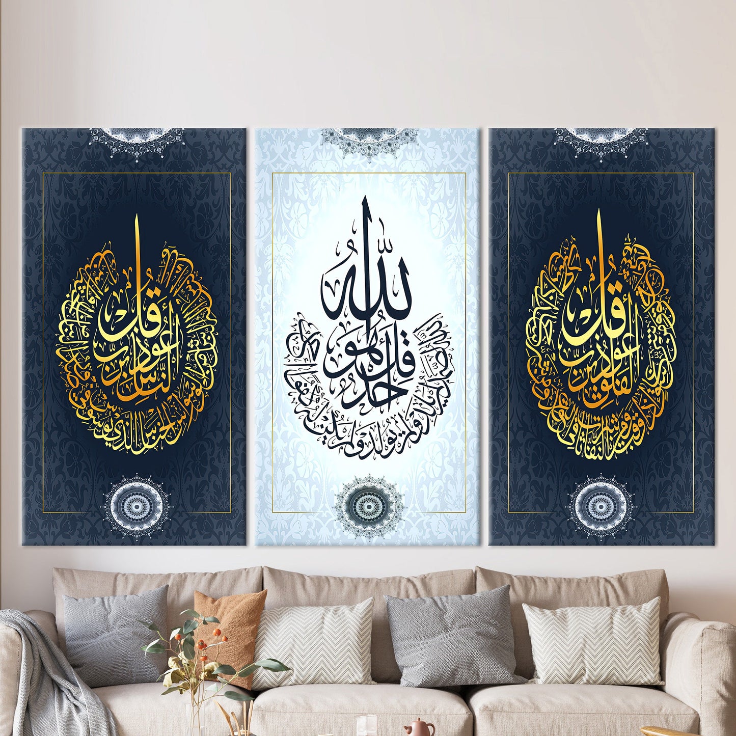 Islamic Calligraphy Set Verse from Canvas Print