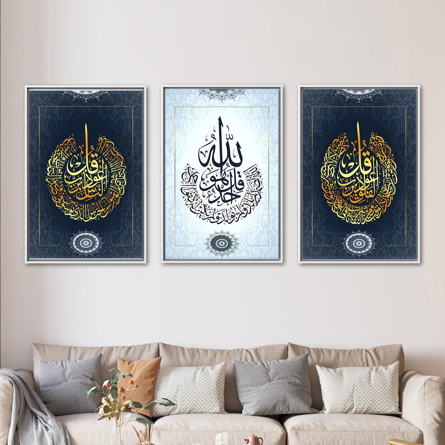 Islamic Calligraphy Set Verse from Canvas Print