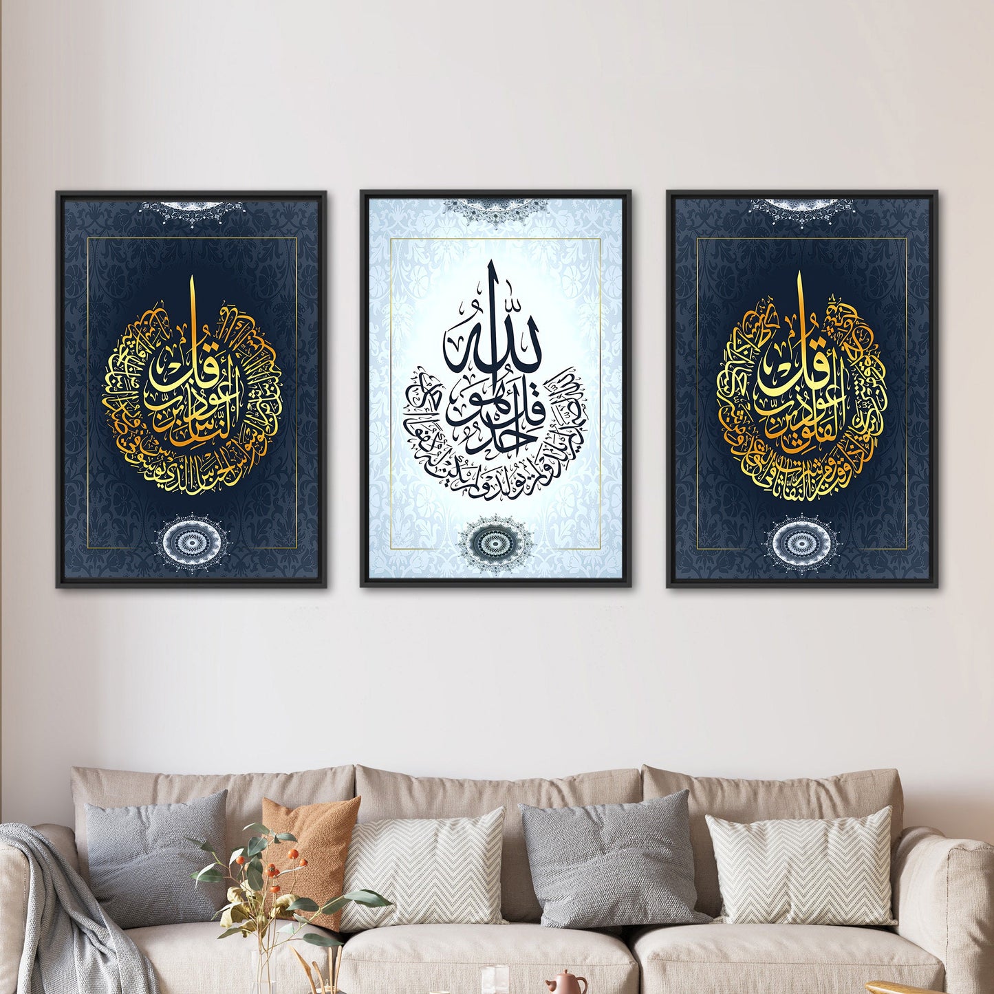 Islamic Calligraphy Set Verse from Canvas Print