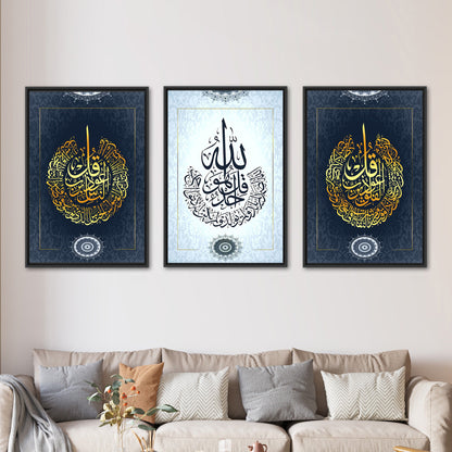 Islamic Calligraphy Set Verse from Canvas Print