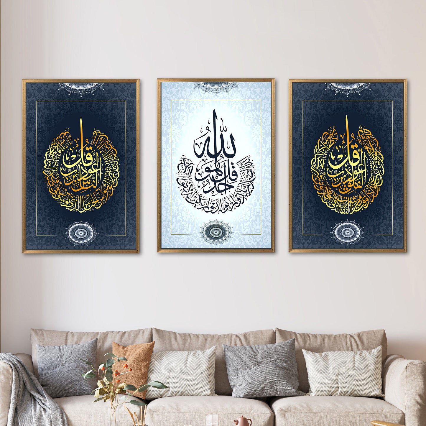 Islamic Calligraphy Set Verse from Canvas Print