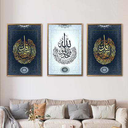 Islamic Calligraphy Set Verse from Canvas Print