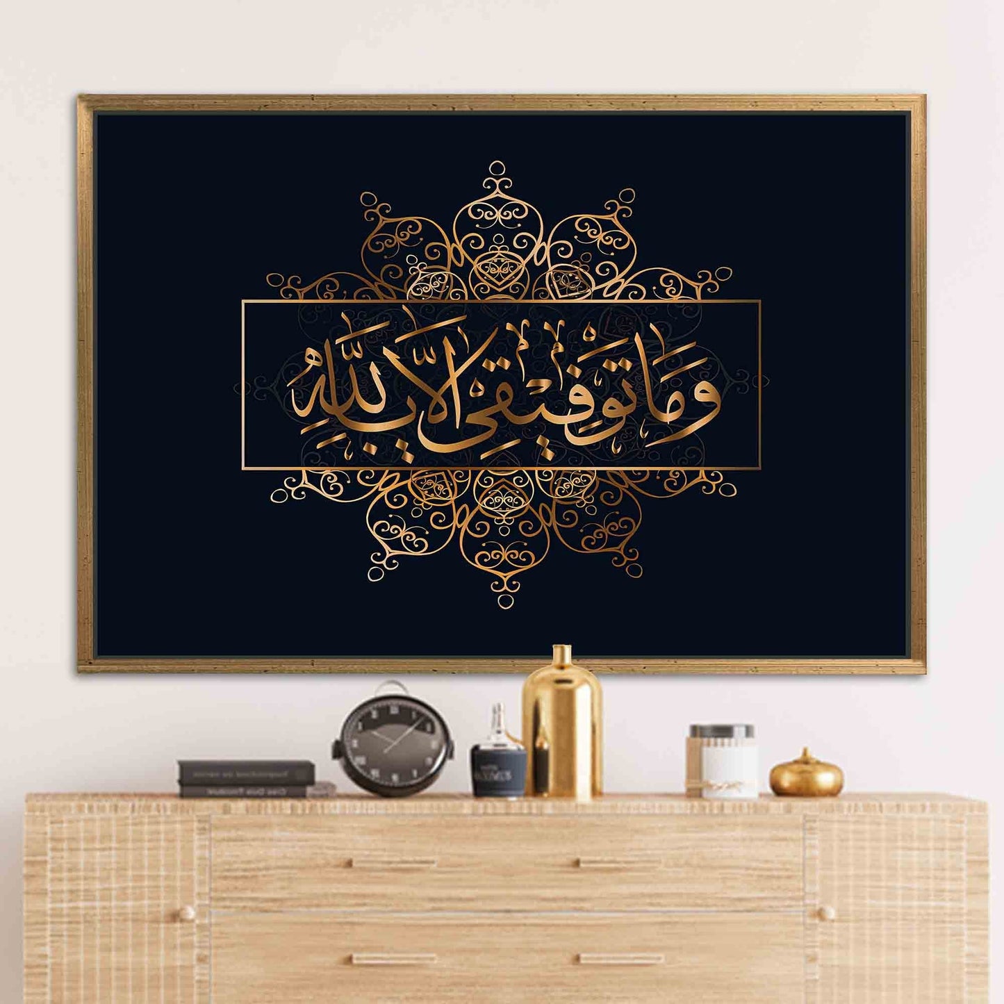 Surah Hud Muslim 88 Canvas Print