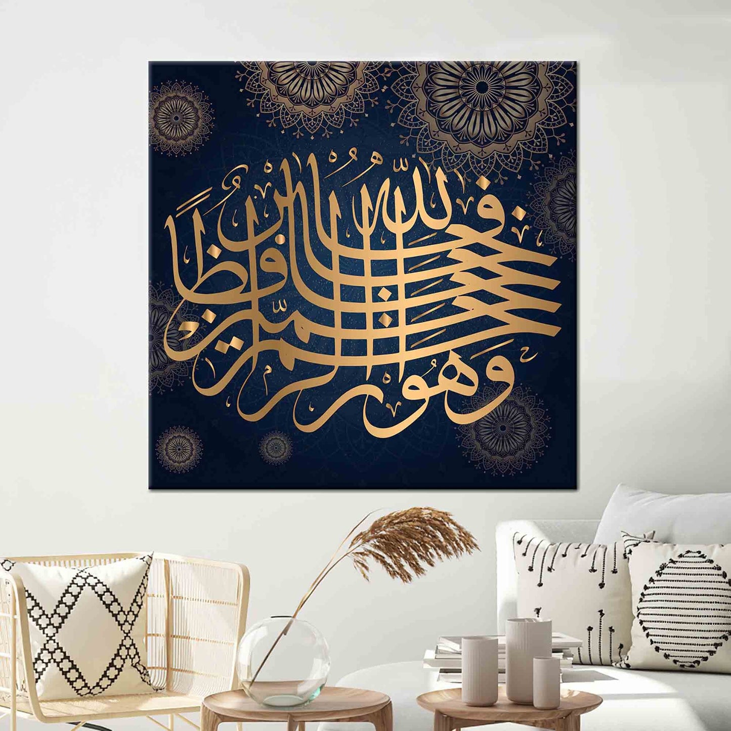 Muslim Surah Yusuf 64 Islamic Canvas Print