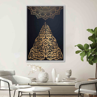Black and Gold Surah at Canvas Print