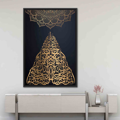Black and Gold Surah at Canvas Print