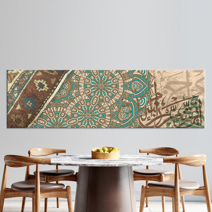 Islamic Verse from Quran Muslim Canvas Print