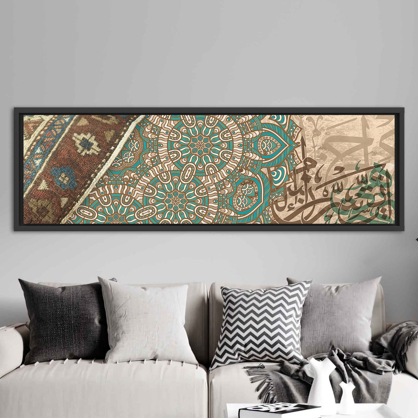 Islamic Verse from Quran Muslim Canvas Print