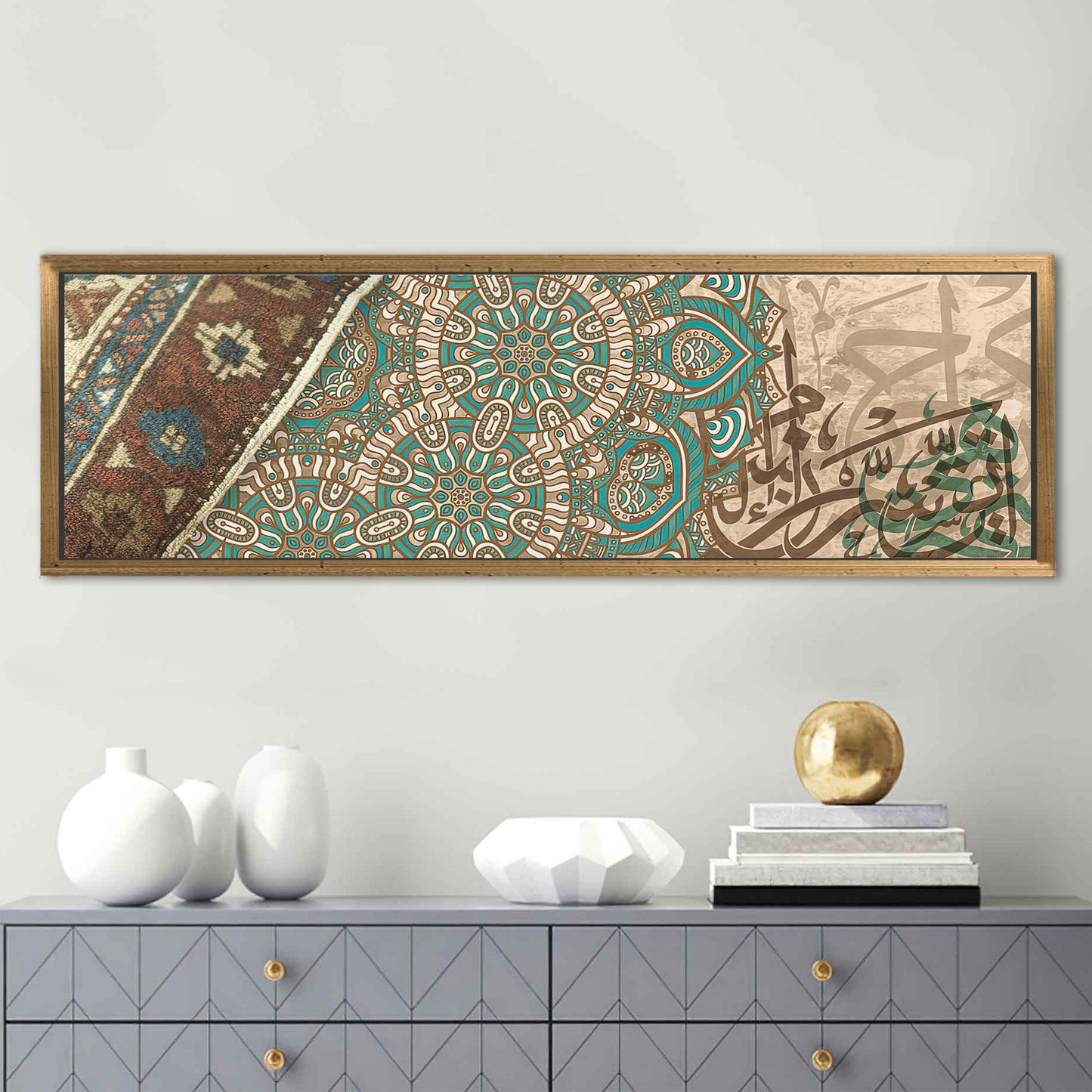 Islamic Verse from Quran Muslim Canvas Print