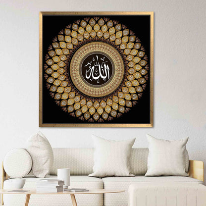 Islamic Asma-ul Husna Allah Muslim Canvas Print
