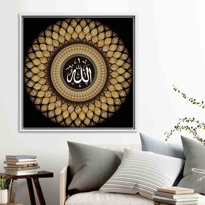 Islamic Asma-ul Husna Allah Muslim Canvas Print