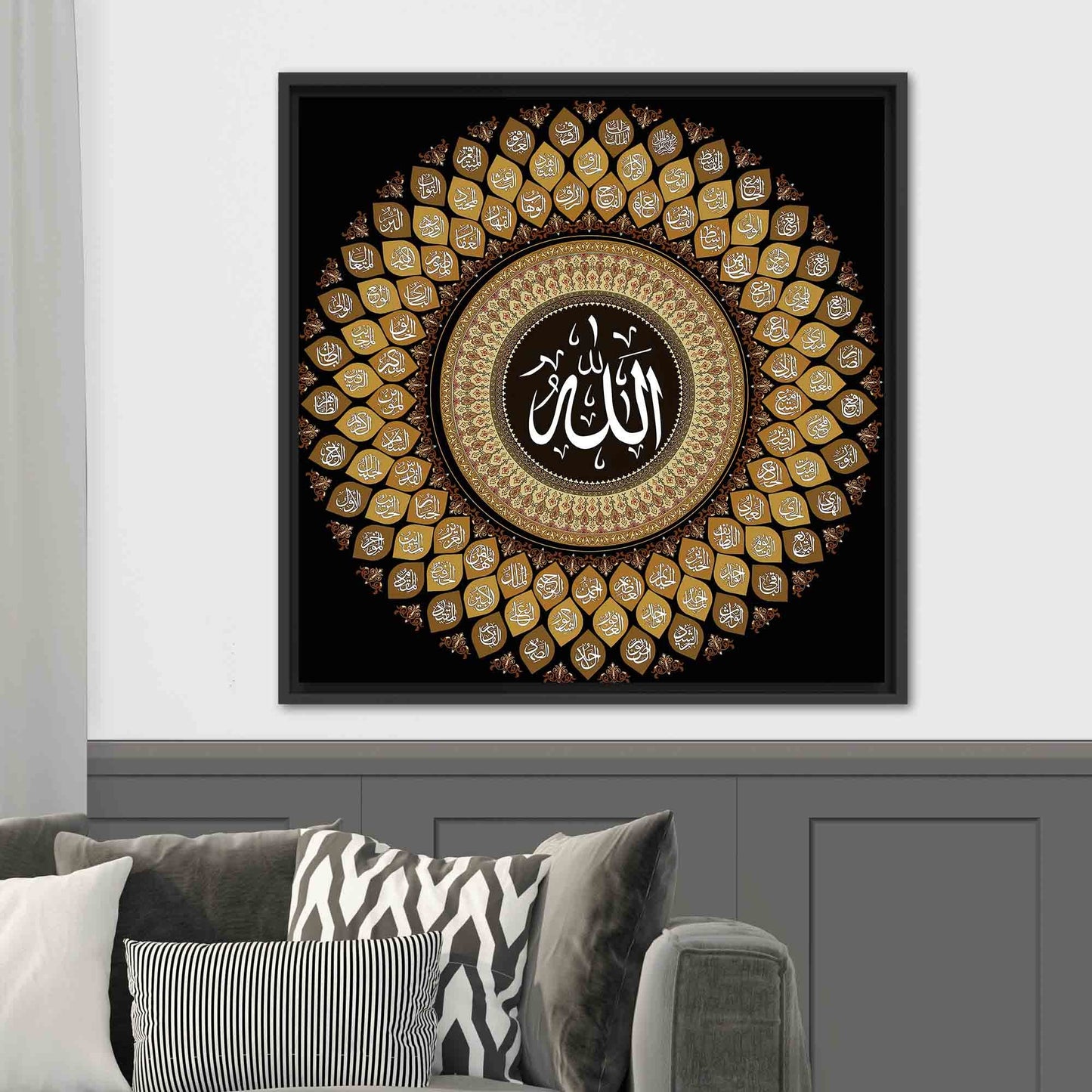 Islamic Asma-ul Husna Allah Muslim Canvas Print