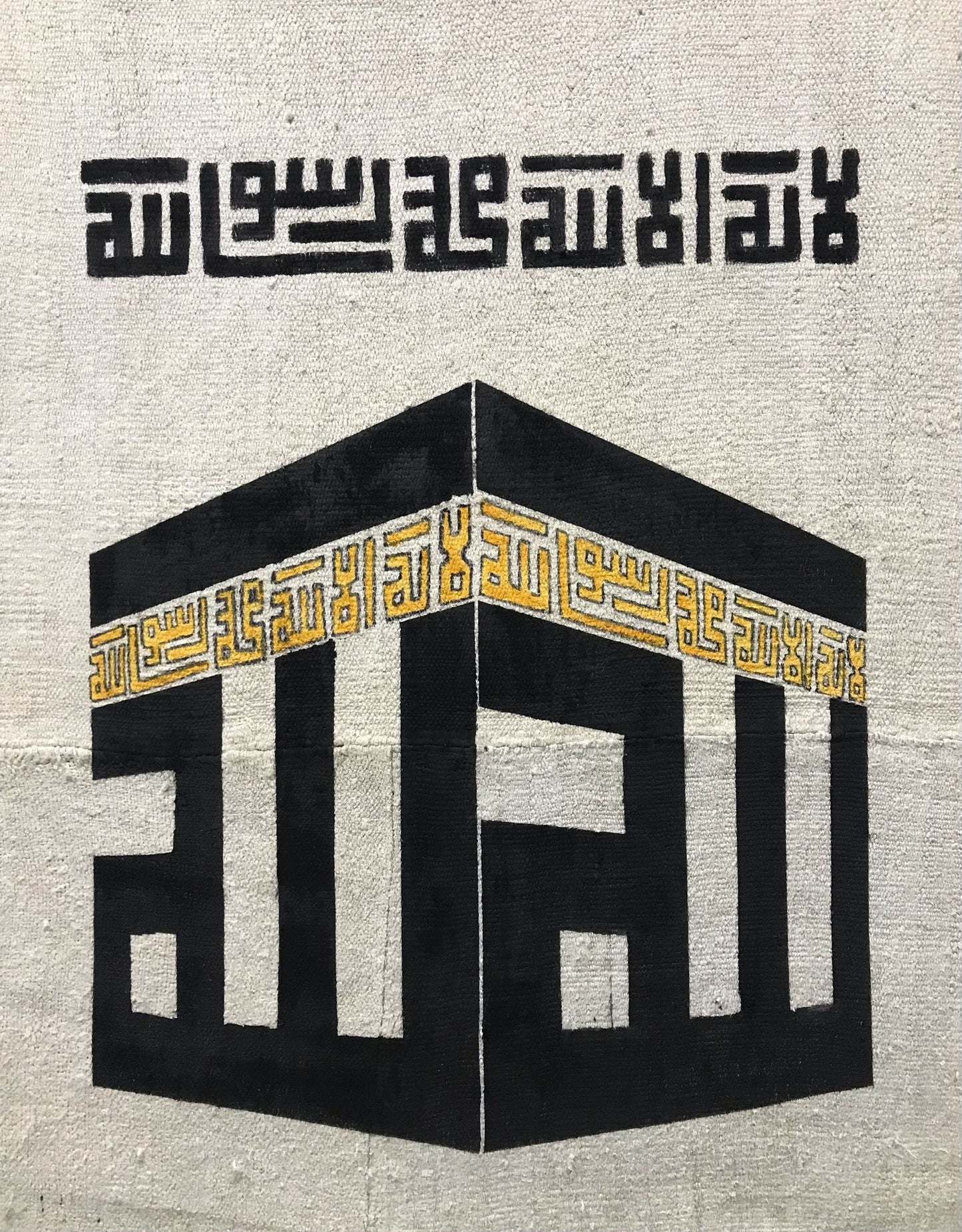 THE ALLAH — full artwork view