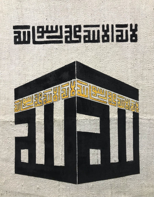 THE ALLAH — full artwork view