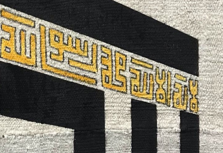 THE ALLAH — additional artwork view