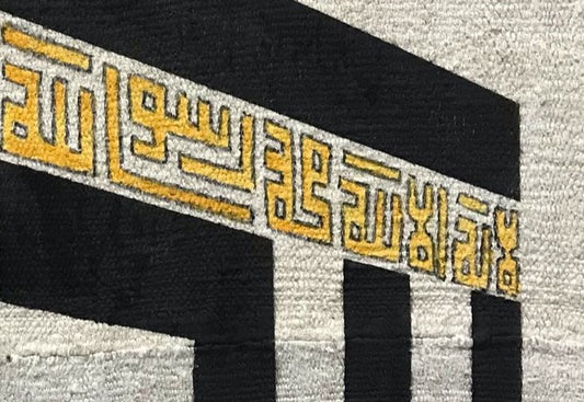 THE ALLAH — additional artwork view