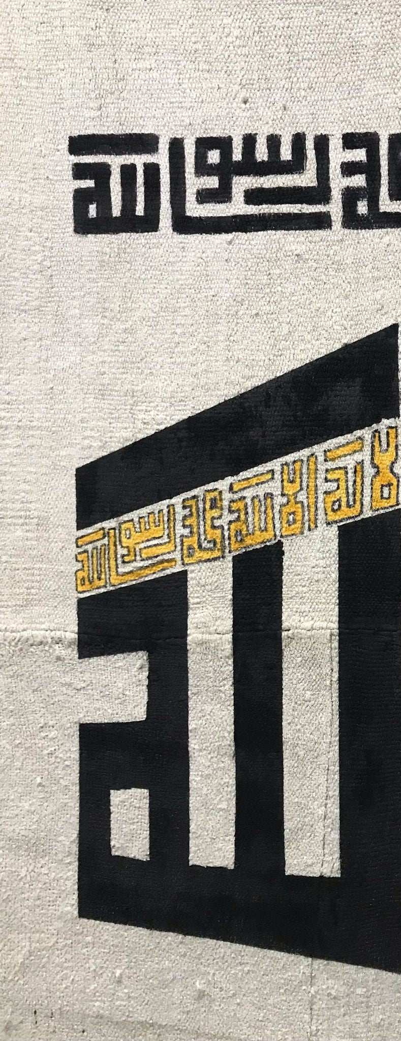 THE ALLAH — artwork detail